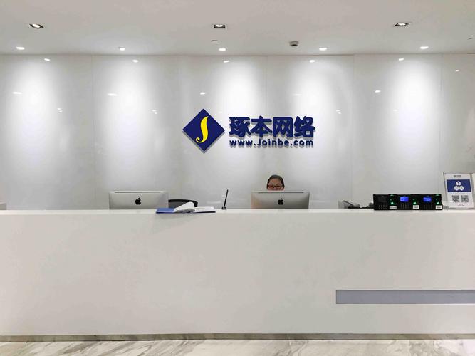 上海琢本网络科技