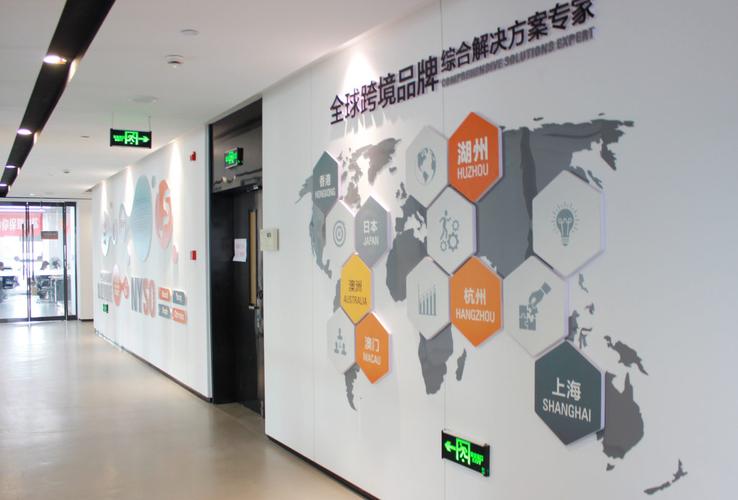 浙江妮素网络科技股份